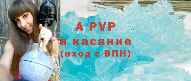 omg   Карабулак  APVP VHQ 