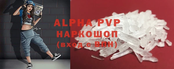 ALPHA-PVP Богданович