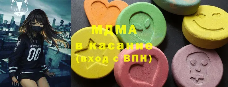 mega онион  как найти закладки  Карабулак  MDMA VHQ 