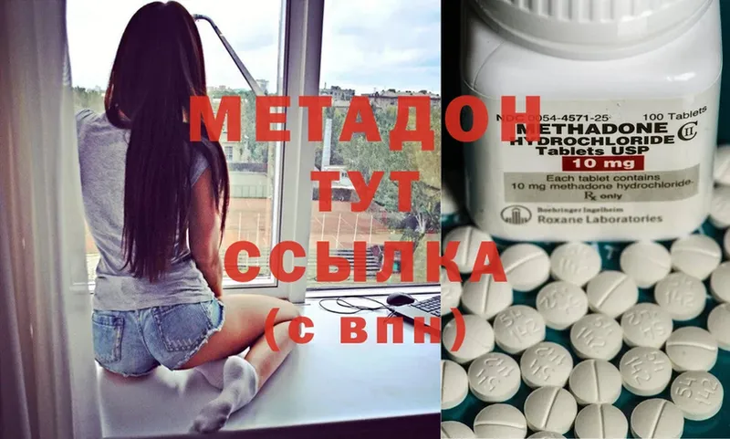 наркотики  Карабулак  KRAKEN ТОР  Метадон methadone 